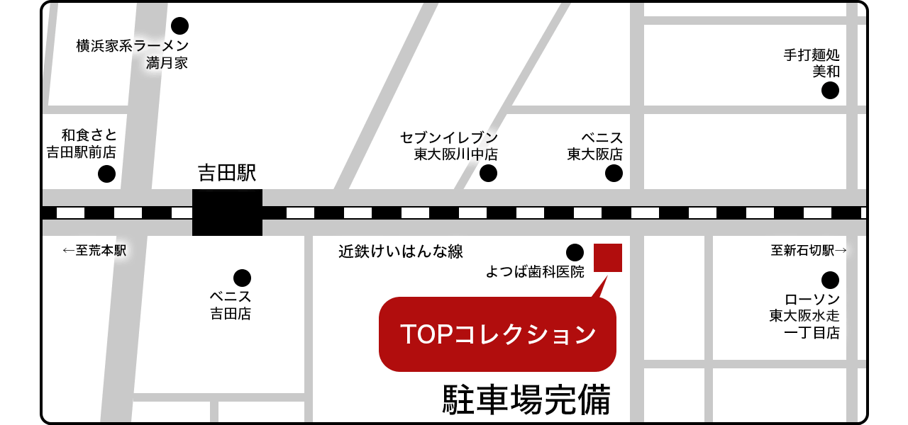 大阪店の地図です